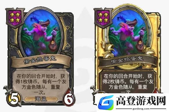 游侠网8