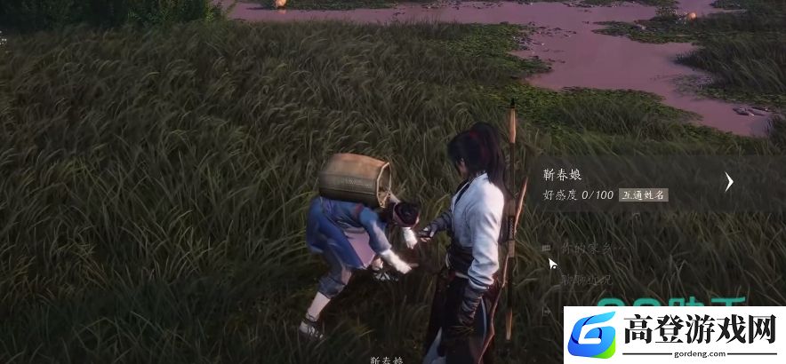 燕云十六声区域势力信物有什么用 燕云十六声区域势力信物详细介绍_燕云十六声