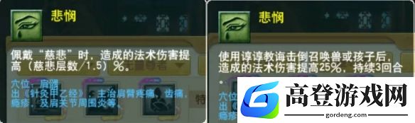 游侠网5
