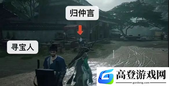 游侠网7
