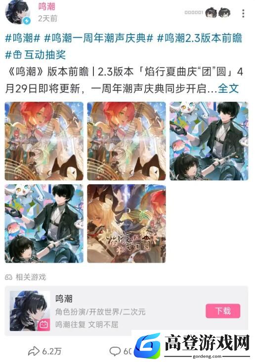 游侠网3