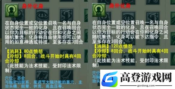 游侠网65