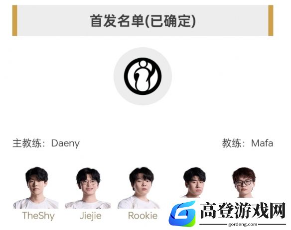 游侠网4