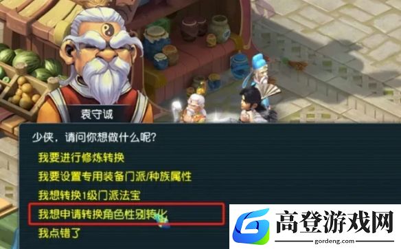 游侠网5