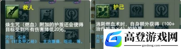 游侠网53