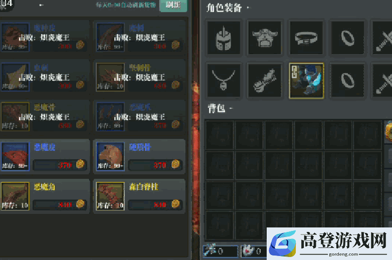 魔渊之刃多余的装备怎么办 多余的装备处理方法介绍