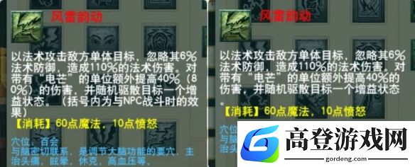 游侠网22
