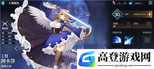复苏的魔女UR强度排行 开局哪些ur比较好用