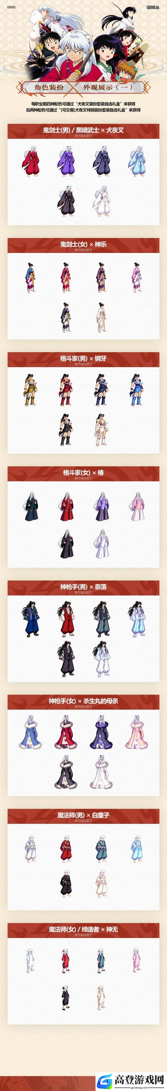 游侠网3
