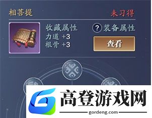 天涯明月刀手游神威心法怎么选择
