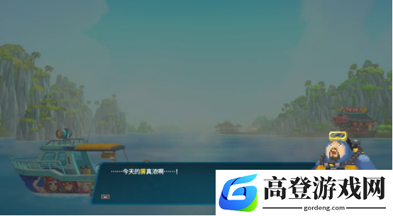 潜水员戴夫戴兜帽的人吃什么 潜水员戴夫戴兜帽的人攻略_潜水员戴夫