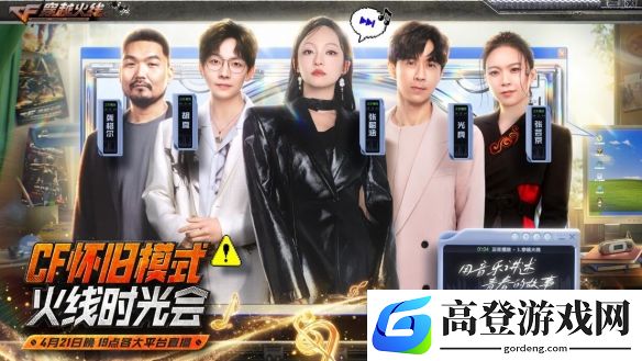游侠网3