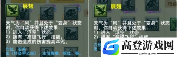 游侠网36