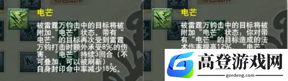 游侠网17