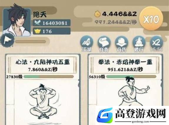 我也是大侠怎么闭关