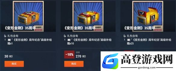 游侠网4