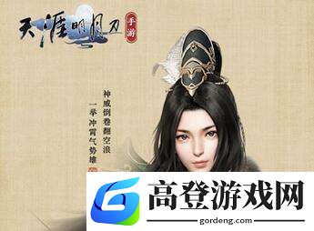 天涯明月刀手游五毒什么时候出 五毒门派什么时候更新