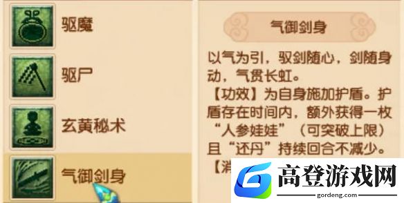 游侠网35