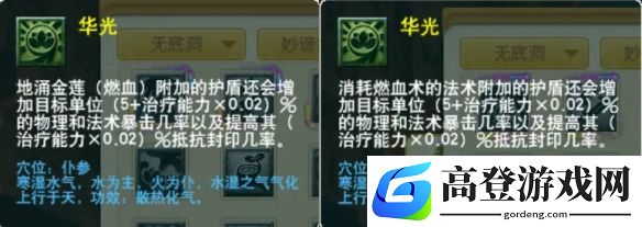 游侠网52