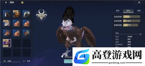 妄想山海颙鸟在哪抓 颙鸟在哪里
