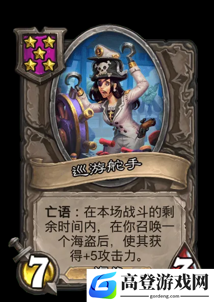 游侠网24