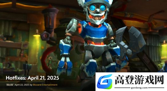 魔兽世界4月22日在线修正：带来地下城相关更新