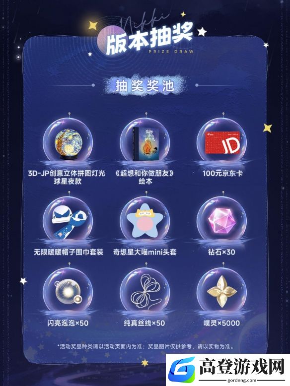 游侠网5