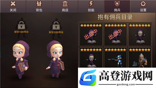 全民手速佣兵怎么升级 s佣兵升级攻略