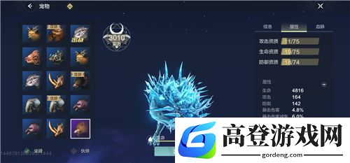 妄想山海宠物资质怎么提升 宠物资质提升攻略