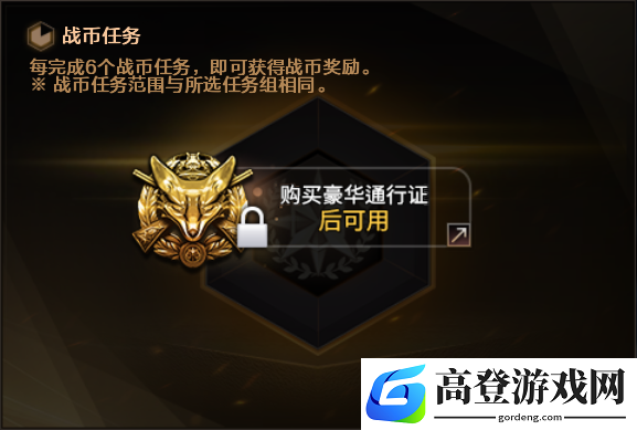游侠网3