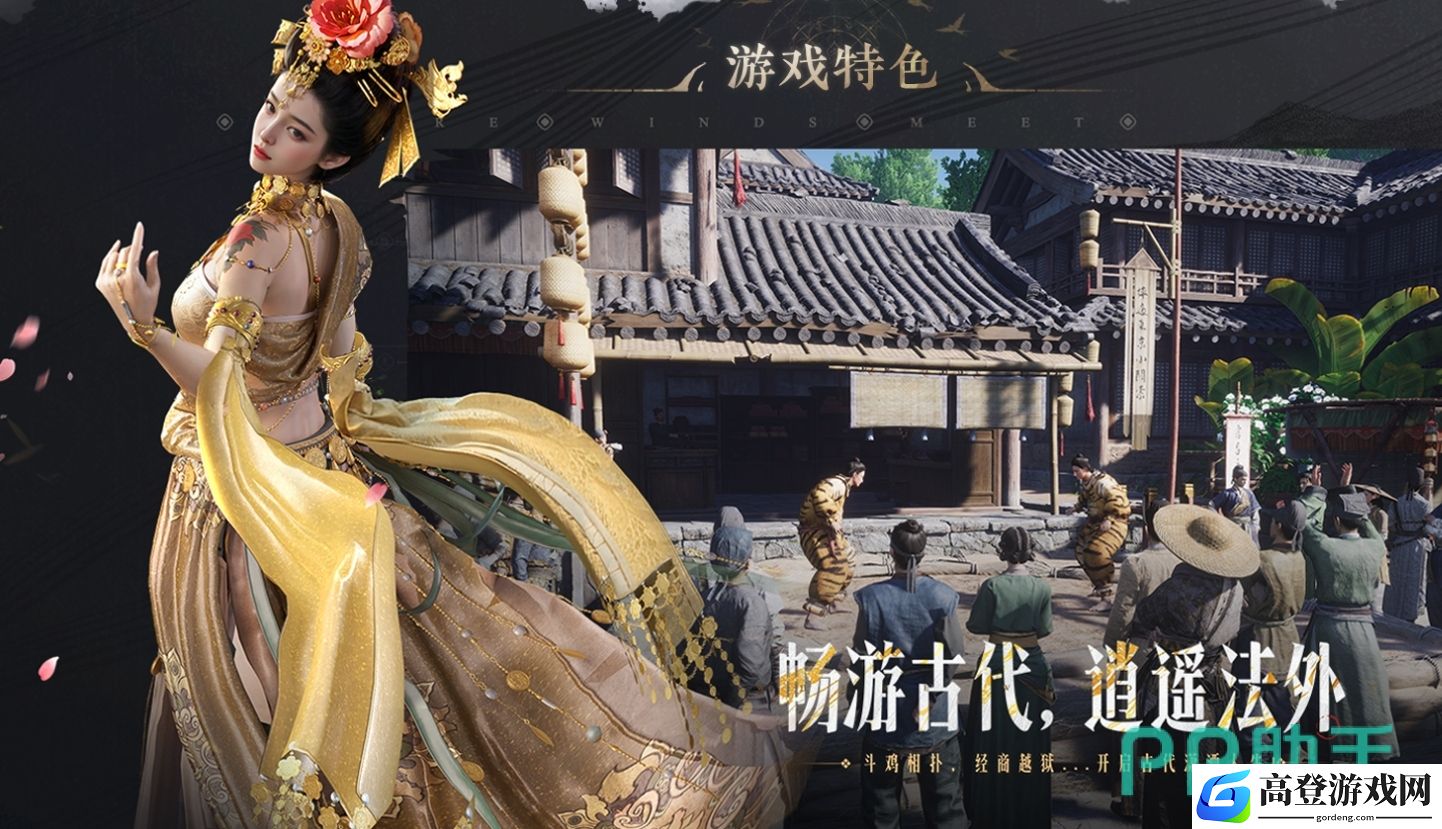 燕云十六声测试预约地址分享 燕云十六声测试资格申请教程_燕云十六声