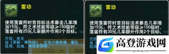 游侠网16