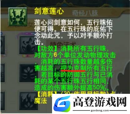 游侠网29