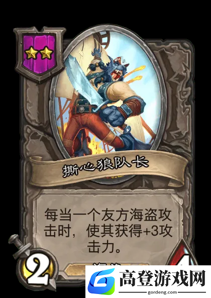 游侠网18