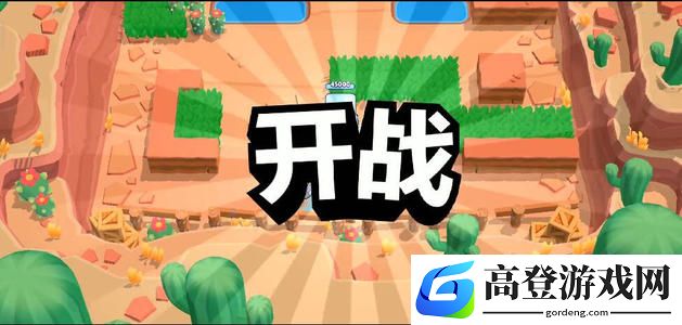 荒野乱斗金库攻防英雄推荐