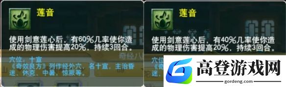 游侠网30