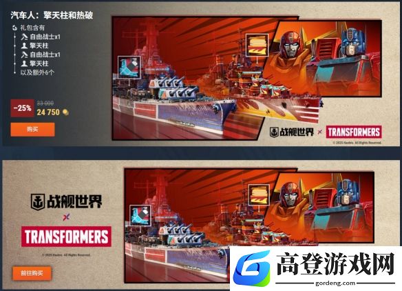 游侠网3