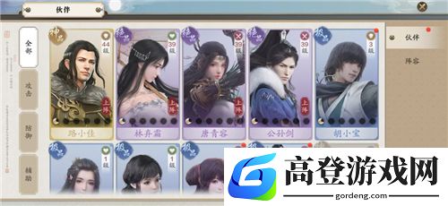 天涯明月刀手游伙伴选择推荐 搭配伙伴攻略