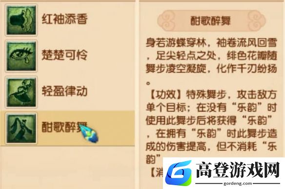游侠网10
