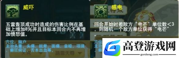 游侠网18