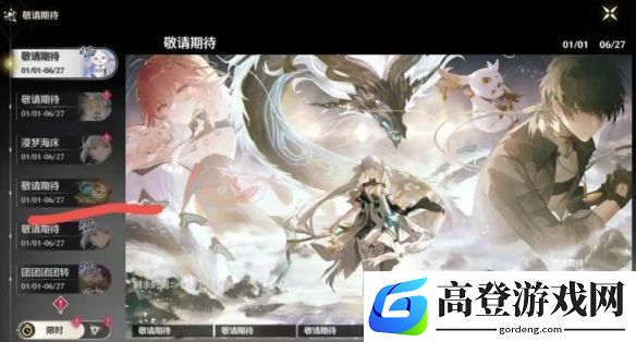 游侠网4