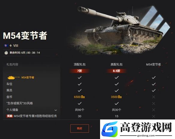 游侠网7