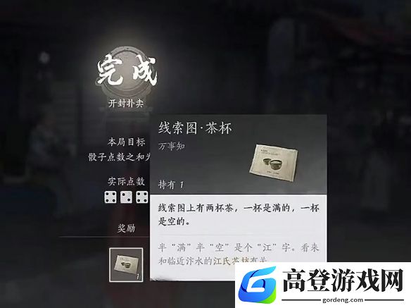游侠网10