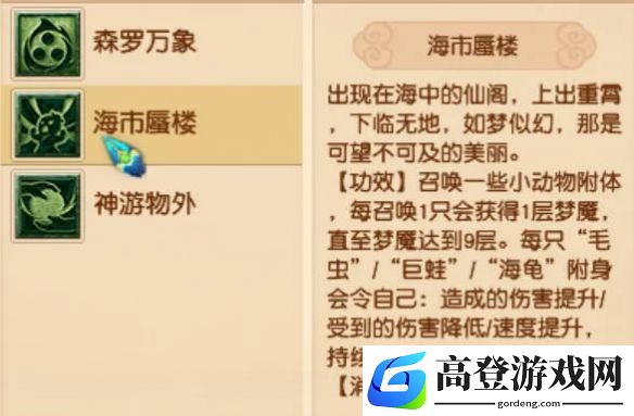 游侠网66