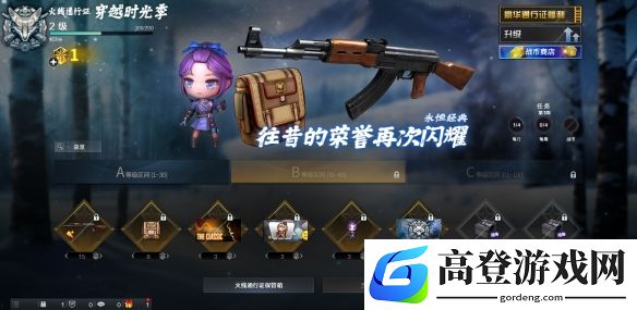 游侠网5