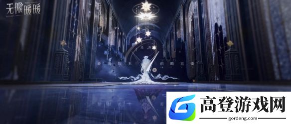 无限暖暖飞鸟与鱼真的来了！一代暖暖有一代飞鸟与鱼