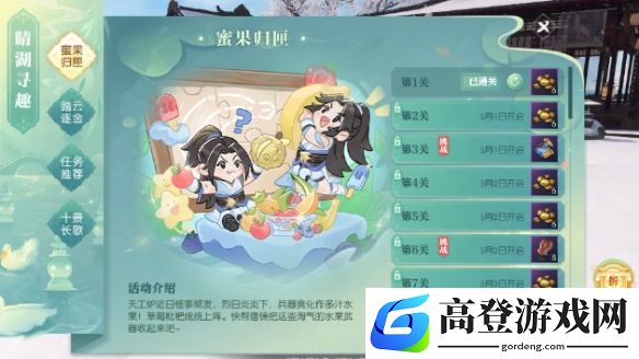 游侠网3