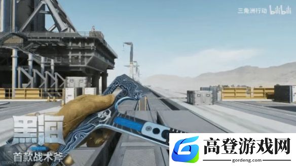 三角洲行动S4黑海系列全检视，三连击帅爆了