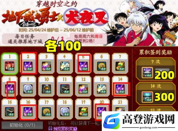 游侠网9