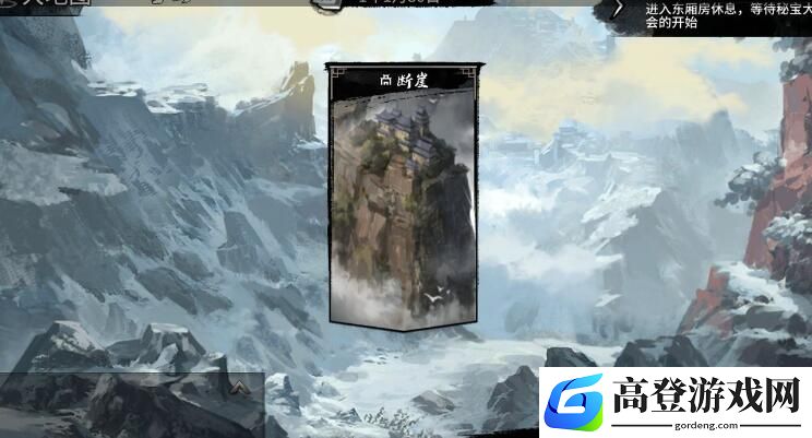 我的侠客迷宫疲劳消除攻略